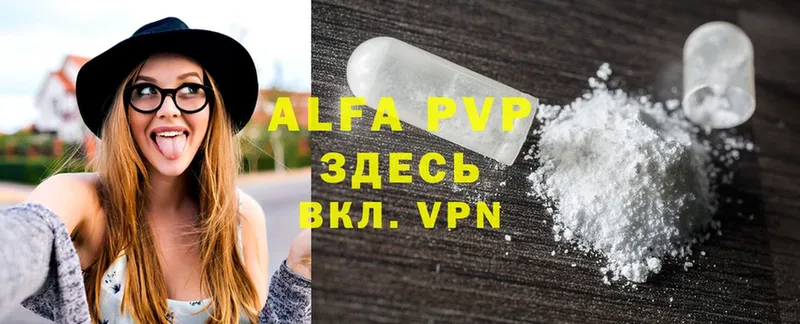 A-PVP СК  Ершов 