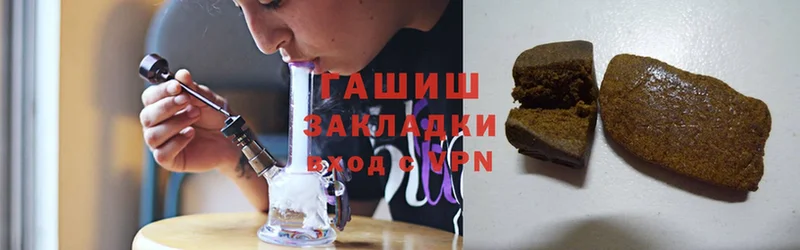 гидра ТОР  Ершов  Гашиш Ice-O-Lator 